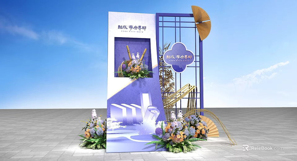 New Era Chinese Civilization Photo Check-in Spot With Fan Decorations And Flower Arrangements 3d model 