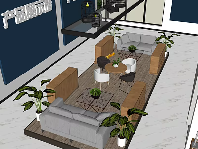 Cozy Leisure Area With Modern Sofa Coffee Table Green Plants And Wooden Partitions 3d model