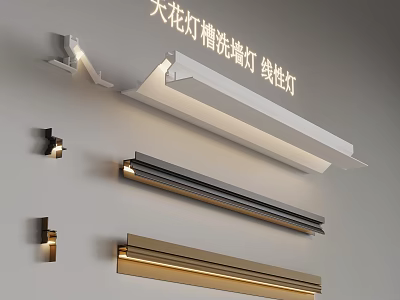 Modern Linear Lights For Interior Lighting With Ceiling Troughs And Wall Washers 3d model