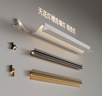 ceiling lamp trough wall washer 3d model