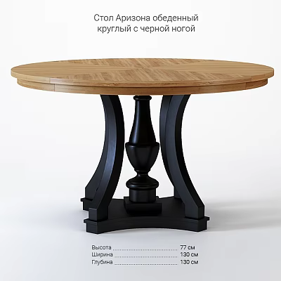 Stylish Round Functional Table Featuring Wooden Top And Black Decorative Base Design 3d model