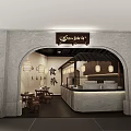 Traditional Japanese Restaurant Counter With Tile Awning And Paper Lanterns