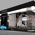 Shopping Mall Hall With COSMOM Booth Cherry Blossom Decorations Tables Chairs And Product Displays