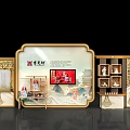 Interactive Zone For Intangible Cultural Heritage With Traditional Exhibition Booths And Decorative Displays