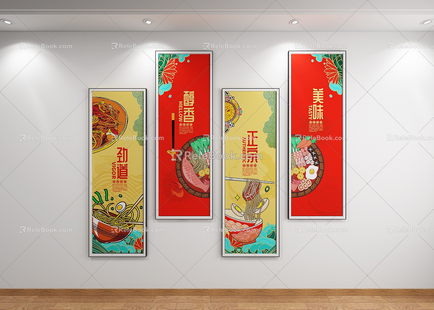 Decorative Painting Gourmet Pasta Advertising Background Painting Propaganda Painting Decorative Painting model