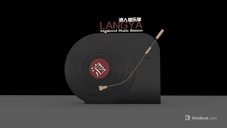 Interactive Zone for Langya Vagabond Music Season Featuring Vinyl Record and Turntable Needle 3d model 