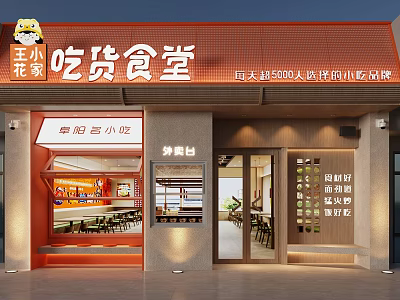 Local Street Food Restaurant With Bright Red Signage And Cozy Outdoor Seating 3d model