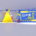 2024 China Children's Boutique Exhibition Vibrant Photo Check-in Spot With Interactive Displays