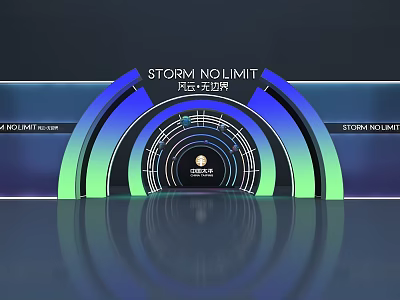 Storm No Limit Event Entrance with Curved Blue Green Gradient Structure And China Logo 3d model
