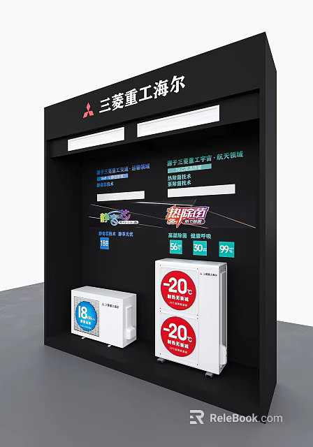 Mitsubishi Heavy Industries Electrical Appliances Display Shelf Featuring Promotion Labels Low Noise and Temperature Indicators 3d model 