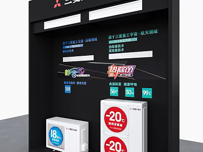 Mitsubishi Heavy Industries Electrical Appliances Display Shelf Featuring Promotion Labels Low Noise and Temperature Indicators 3d model