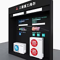 Mitsubishi Heavy Industries Electrical Appliances Display Shelf Featuring Promotion Labels Low Noise and Temperature Indicators