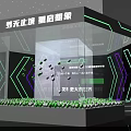 Innovative Tech Exhibition Booth With Geometric Lighting And Digital Displays