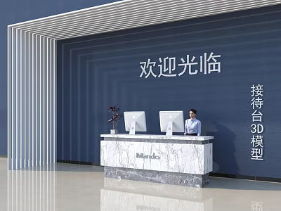 Modern Marble Reception Desk With Receptionist Two Computers And Welcoming Atmosphere 3d model