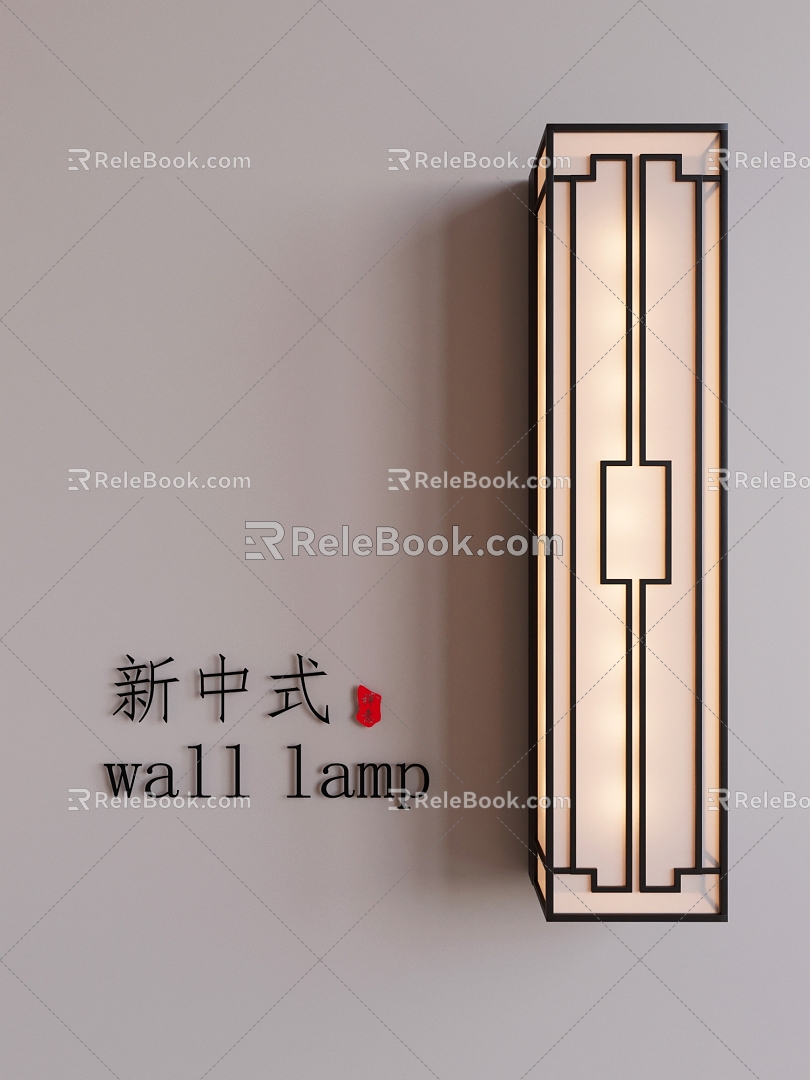 New Chinese Wall Lamp 3d model