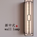 New Chinese Wall Lamp 3d model