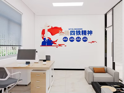 Modern Administrative Service Hall With Four Iron Spirits Wall Mural And Office Workspace 3d model