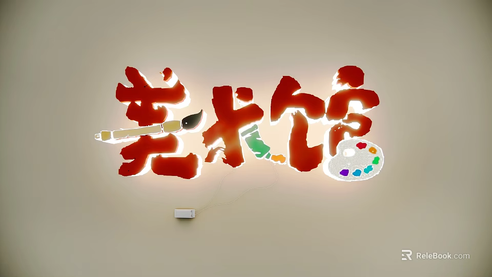 Decorative Art Gallery Themed Wall Hanging With Brush And Color Palette Elements 3d model 