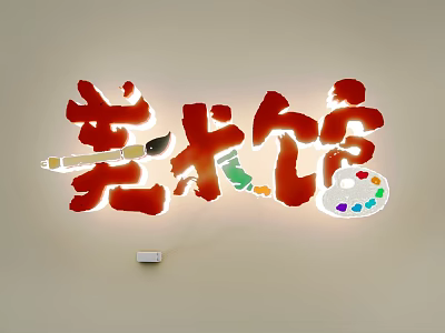Decorative Art Gallery Themed Wall Hanging With Brush And Color Palette Elements 3d model