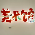 Decorative Art Gallery Themed Wall Hanging With Brush And Color Palette Elements