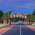 Ecological Tourism Manor Memorial Archway With Green Plants And Scenic Road