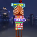 Fuxing Road Specialty Food District Colorful Signpost With Direction Indicators and Store Names