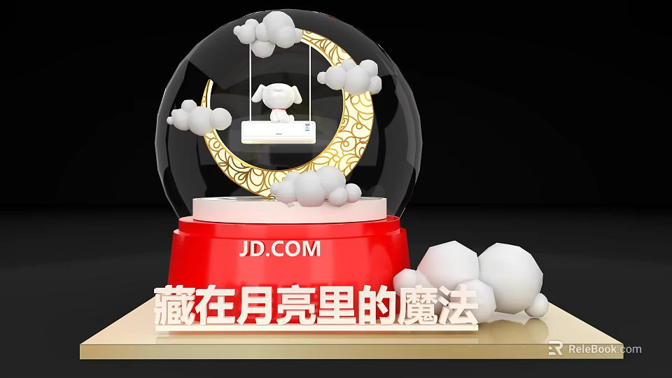 Magical Snow Globe Featuring Moon Clouds Swing Animal On Red JD.COM Base 3d model 