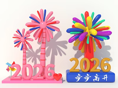 Decorative Ornament Set Featuring 2026 Numbers Colorful Pink Flower Shapes Pinwheel And Heart 3d model