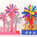 Decorative Ornament Set Featuring 2026 Numbers Colorful Pink Flower Shapes Pinwheel And Heart