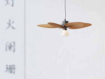 Modern Air Conditioning Fan With Brown Blades And Integrated Light Function For Home 3d model