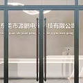 Modern Office Front Desk Reception Area With Glass Door White Desk And Potted Plant