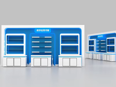 Modern Blue And White Digital Cloud Showcase Display Shelves With Multiple Racks And Cabinets 3d model