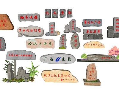 Modern stone inscription stone landscape stone model