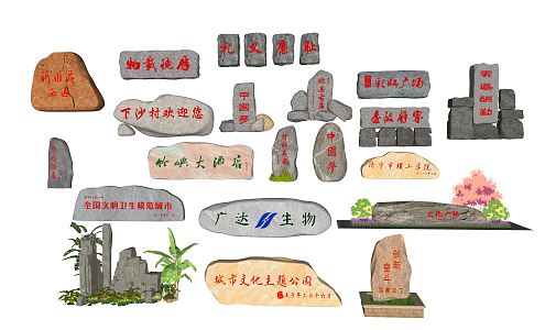 Modern stone inscription stone landscape stone 3d model