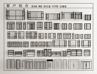 Modern window combination 3d model