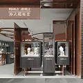 Luxury Jewelry Store Front Featuring Display Windows And Interior Design