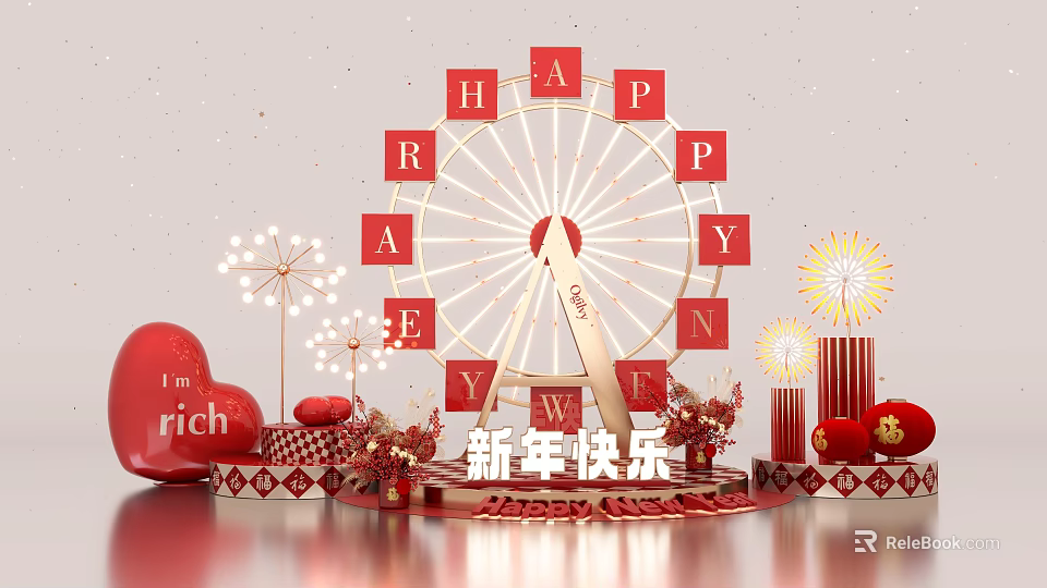 New Year Celebration Decor with Ferris Wheel Letters Fireworks and Gift Boxes 3d model 