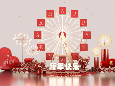New Year Celebration Decor with Ferris Wheel Letters Fireworks and Gift Boxes 3d model