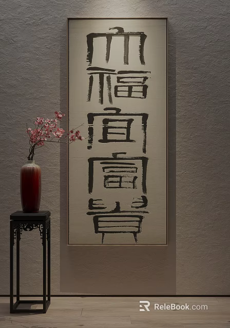 Chinese Calligraphy Artwork With Red Vase Pink Plum Blossoms And Gray Wall 3d model 