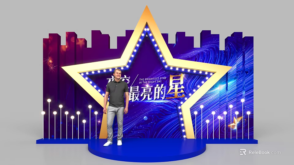 Stunning Star Shaped Check in Photo Spot With City Skyline And Lighting Decorations 3d model 