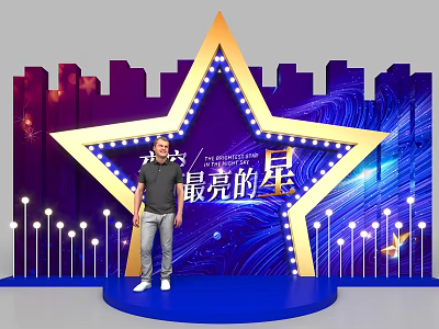 Stunning Star Shaped Check in Photo Spot With City Skyline And Lighting Decorations 3d model