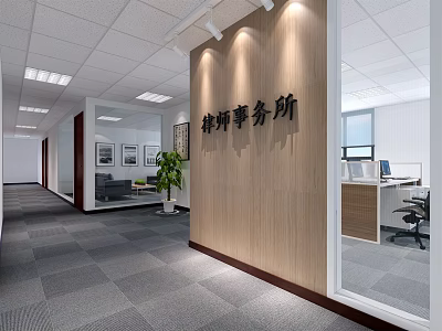Law Firm Reception Area With Modern Interior Design Wooden Panel Wall And Green Plant 3d model