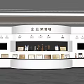 Elegant Enterprise Honor Wall Interior Displaying Awards Trophies And Years