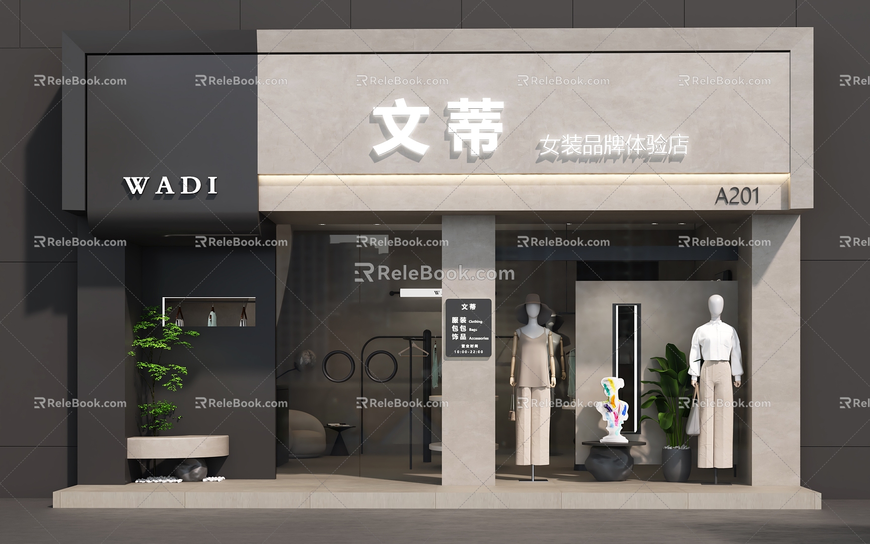 Modern Door Head Window Women's Clothing Store Women's Door Head Facade Clothing Store 3d model