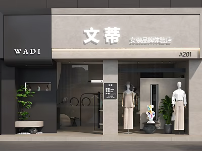 WADI Women's Clothing Brand Discount Store Storefront Design with Mannequins Glass Door Plants and A201 3d model