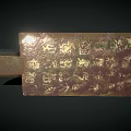Vintage Bronze Colored Decorative Ornament Set With Rectangular Shape And Intricate Golden Carvings
