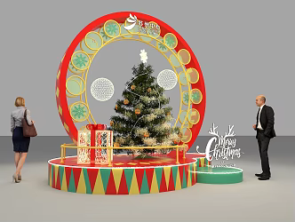 Meichen Design Year of the Snake Meichen Christmas Design 3d model