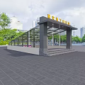 Rongan Underground Commercial Street Entrance Featuring Covered Canopy And Golden Signage In Urban Plaza
