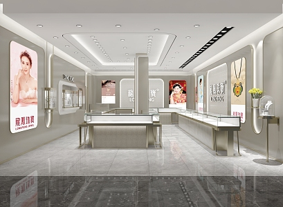 Modern Jewelry Store Longfeng Pedestrian Street Store 3d model