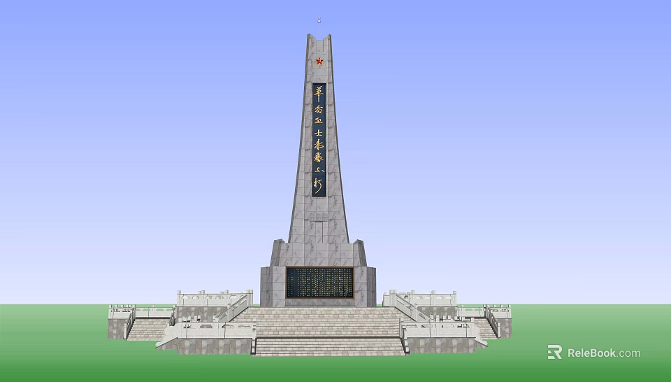 Tall Stone Monument Structure With Pedestal Steps Inscriptions And Top Decoration 3d model 